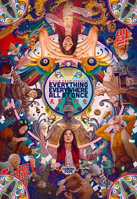 电影《瞬息全宇宙 Everything Everywhere All at Once》HD在线免费观看