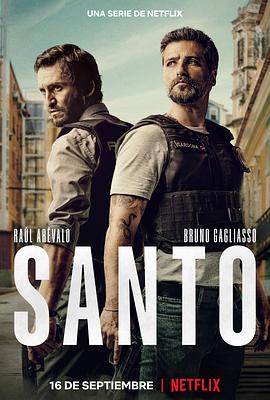 追剧兔《Santo》免费在线观看