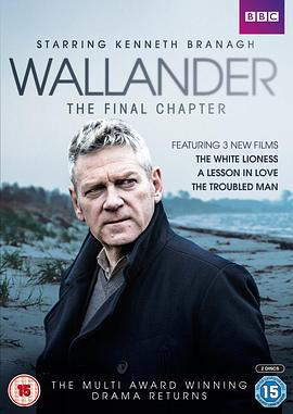 追剧兔《维兰德 第四季 Wallander Season 4》免费在线观看