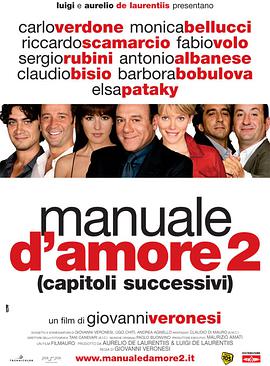 追剧兔《爱情手册2 Manuale d'amore 2 (Capitoli successivi)》免费在线观看