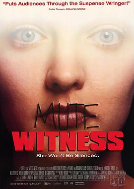 追剧兔《无声言证 Mute Witness》免费在线观看