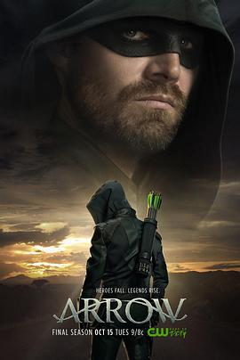 追剧兔《绿箭侠 第八季 Arrow Season 8》免费在线观看