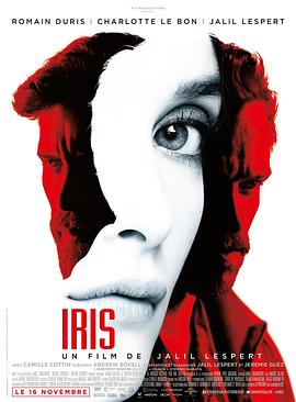 追剧兔《艾瑞斯 Iris》免费在线观看