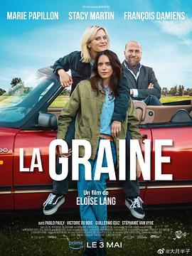 追剧兔《为爱孕狂 La Graine》免费在线观看