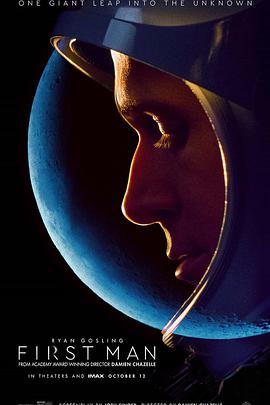 追剧兔《登月第一人 First Man》免费在线观看