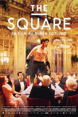 电影《方形 The Square》高清免费在线观看