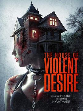 追剧兔《暴力欲望的房子 The House of Violent Desire》免费在线观看