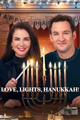 追剧兔《爱情 灯火 光明节 Love, Lights, Hanukkah!》免费在线观看