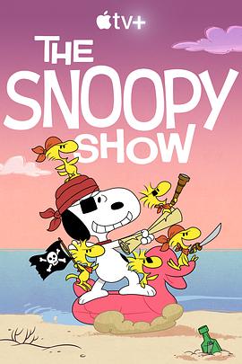 追剧兔《史努比秀 第三季 The Snoopy Show Season 3》免费在线观看