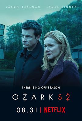 追剧兔《黑钱胜地 第二季 Ozark Season 2》免费在线观看