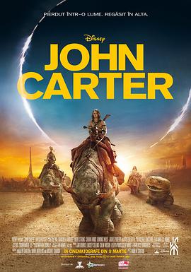 追剧兔《异星战场 John Carter》免费在线观看