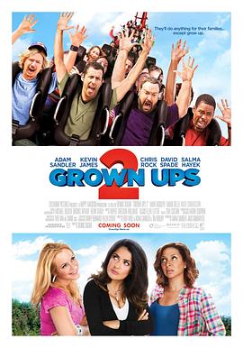 追剧兔《长大成人2 Grown Ups 2》免费在线观看