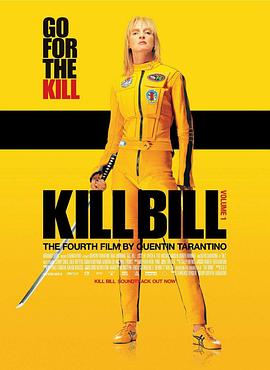 电影《杀死比尔 Kill Bill: Vol. 1》HD免费在线观看