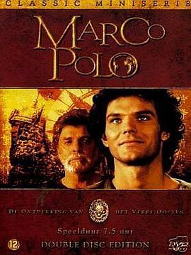 追剧兔《马可·波罗 Marco Polo》免费在线观看