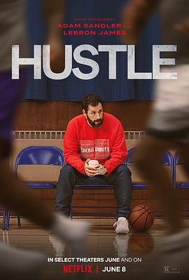 电影《必胜球探 Hustle》高清免费在线观看