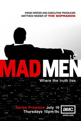 追剧兔《广告狂人 第一季 Mad Men Season 1》免费在线观看