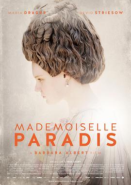 追剧兔《音乐之光 Mademoiselle Paradis》免费在线观看