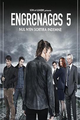 追剧兔《齿轮 第五季 Engrenages Season 5》免费在线观看