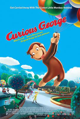 追剧兔《好奇的乔治 Curious George》免费在线观看