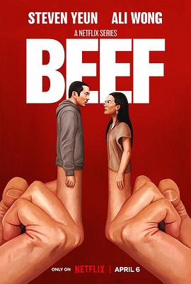 追剧兔《怒呛人生 第一季 Beef Season 1》免费在线观看