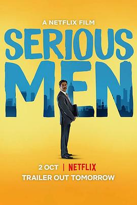 追剧兔《真假天才 Serious Men》免费在线观看