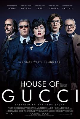 追剧兔《古驰家族 House of Gucci》免费在线观看