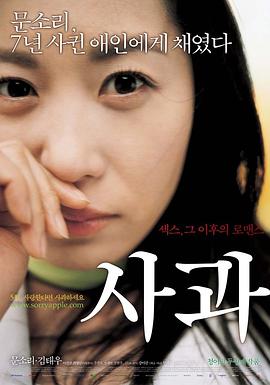 追剧兔《苹果2005》免费在线观看