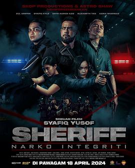 追剧兔《警长：廉政缉毒 Sheriff: Narko Integriti》免费在线观看