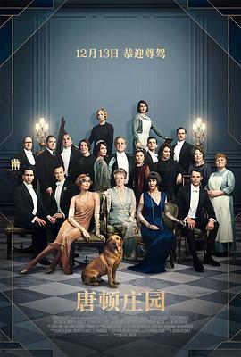 追剧兔《唐顿庄园 Downton Abbey》免费在线观看