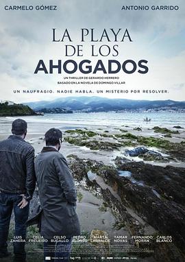 追剧兔《险滩 La playa de los ahogados》免费在线观看