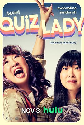 追剧兔《猜谜女士 Quiz Lady》免费在线观看