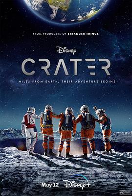 追剧兔《月球奇幻旅 Crater》免费在线观看