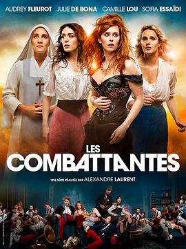 追剧兔《她们的命运 Les combattantes》免费在线观看