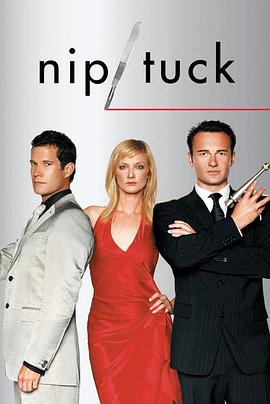 电视剧《整容室 第二季 Nip/Tuck Season 2》HD在线免费观看