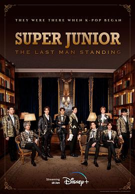 追剧兔《Super Junior: The Last Man Standing》免费在线观看