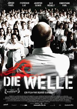 追剧兔《浪潮 Die Welle》免费在线观看