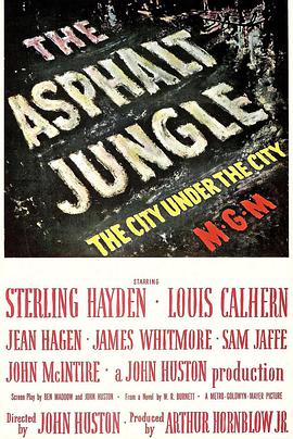 追剧兔《夜阑人未静 The Asphalt Jungle》免费在线观看