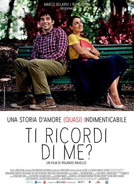 追剧兔《你记得我吗? Ti Ricordi Di Me》免费在线观看