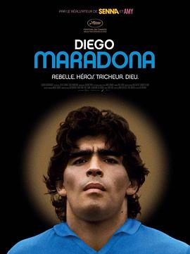 追剧兔《马拉多纳 Diego Maradona》免费在线观看