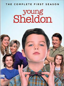 追剧兔《小谢尔顿 第一季 Young Sheldon Season 1》免费在线观看