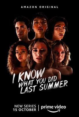 追剧兔《我知道你去年夏天干了什么 I Know What You Did Last Summer》免费在线观看