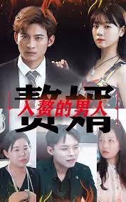 追剧兔《花田喜事2010 花田囍事2010》免费在线观看