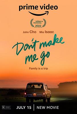 电影《留在身旁 Don't Make Me Go》全集在线免费观看