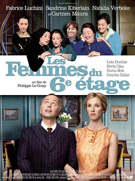 电影《六楼的女人 Les femmes du 6ème étage》完整版免费在线观看