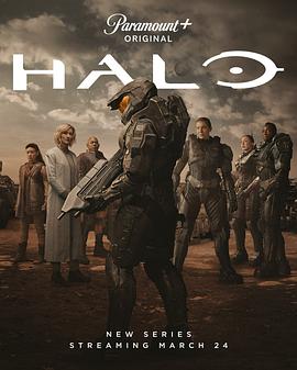 电视剧《光环 第一季 Halo Season 1》高清免费在线观看