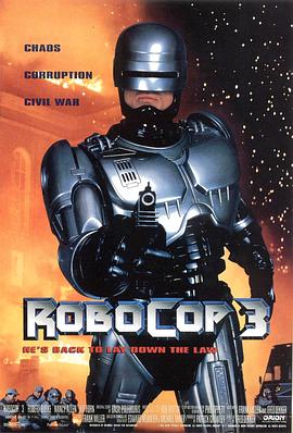 追剧兔《机器战警3 RoboCop 3》免费在线观看