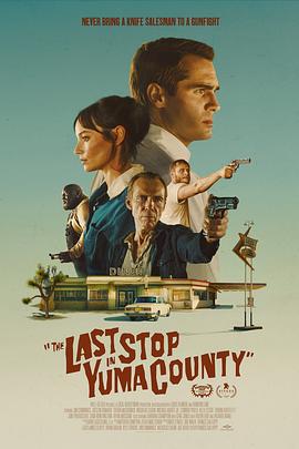 电影《惊魂加油站 The Last Stop in Yuma County》全集免费在线观看