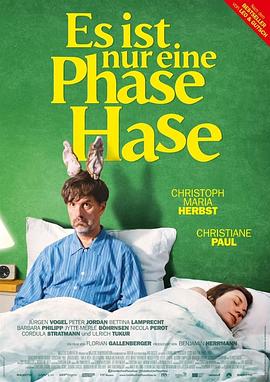 追剧兔《兔宝，这只是一个阶段 Es ist nur eine Phase, Hase》免费在线观看