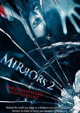 追剧兔《鬼镜2 Mirrors 2》免费在线观看