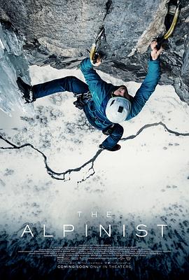 追剧兔《登山家 The Alpinist》免费在线观看